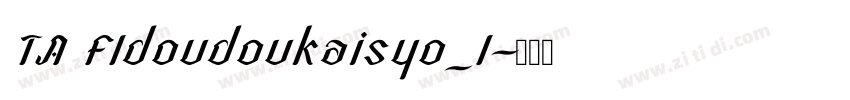 TA F1doudoukaisyo_1字体转换